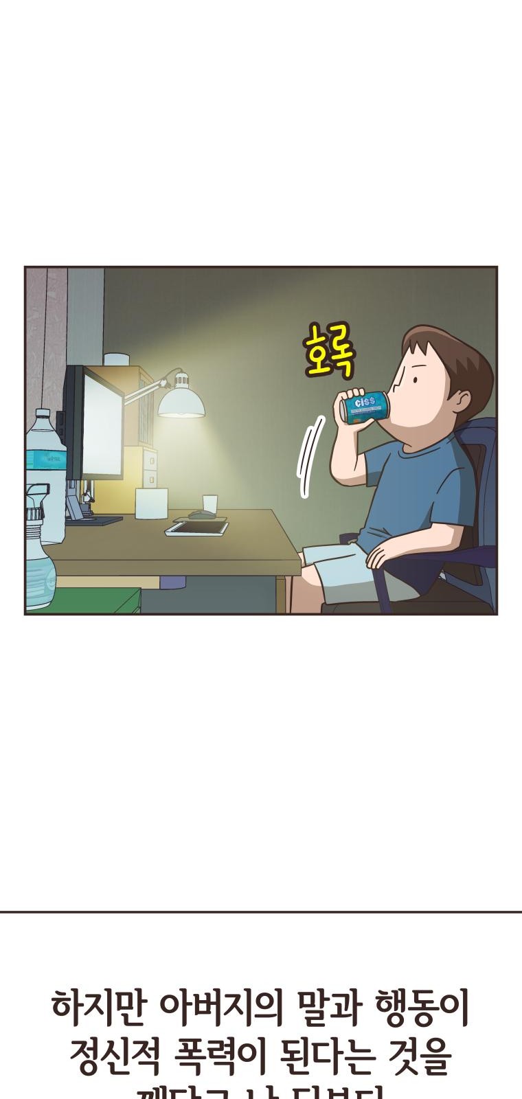 74 페이지