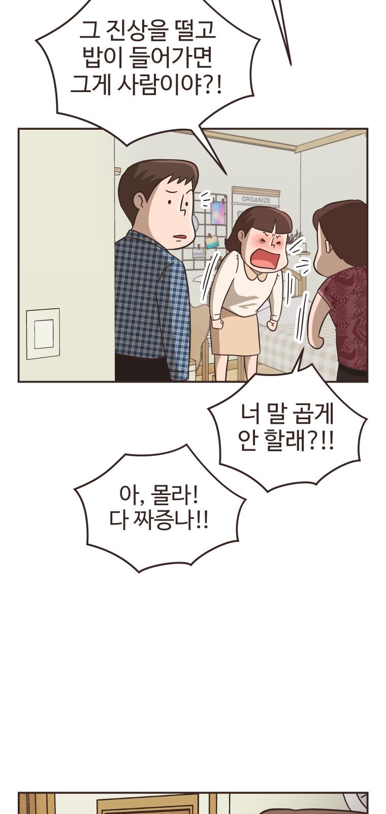 57 페이지