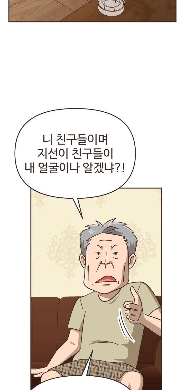81 페이지