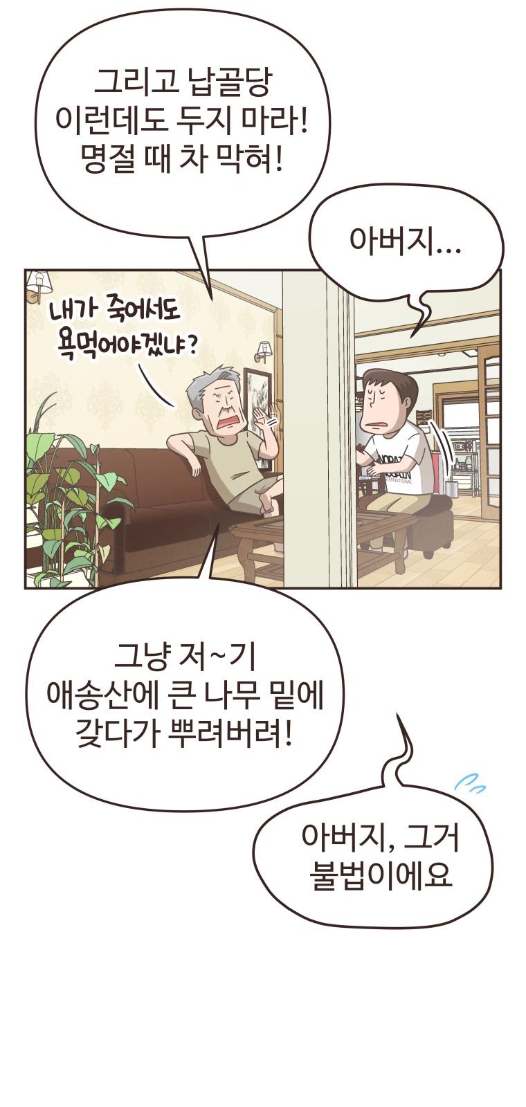 83 페이지