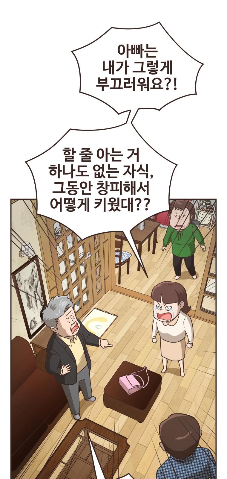 34 페이지