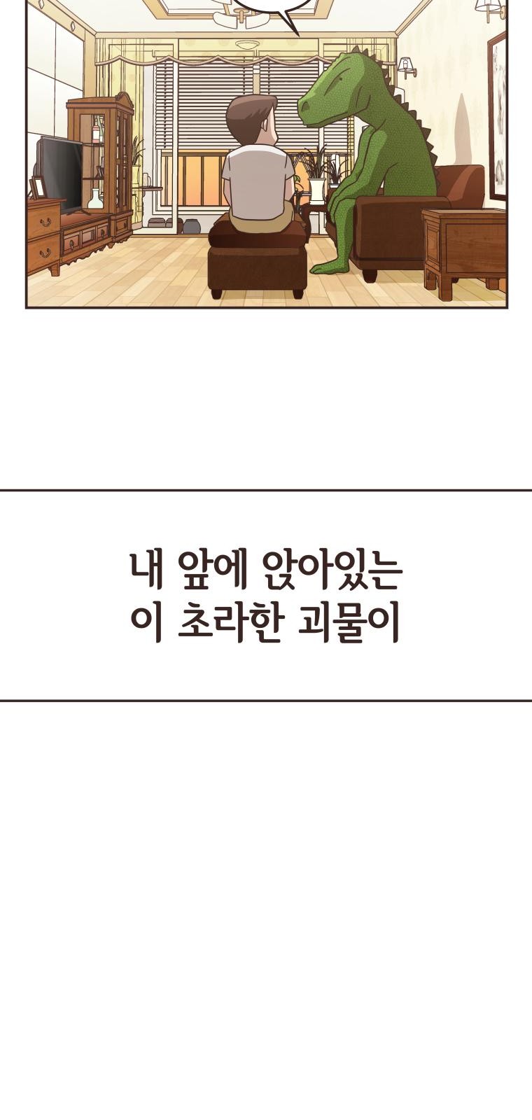89 페이지