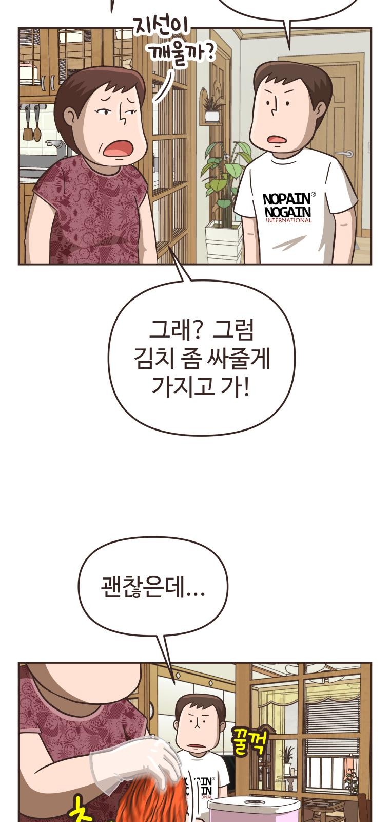 62 페이지