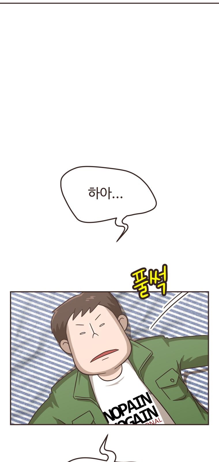 66 페이지