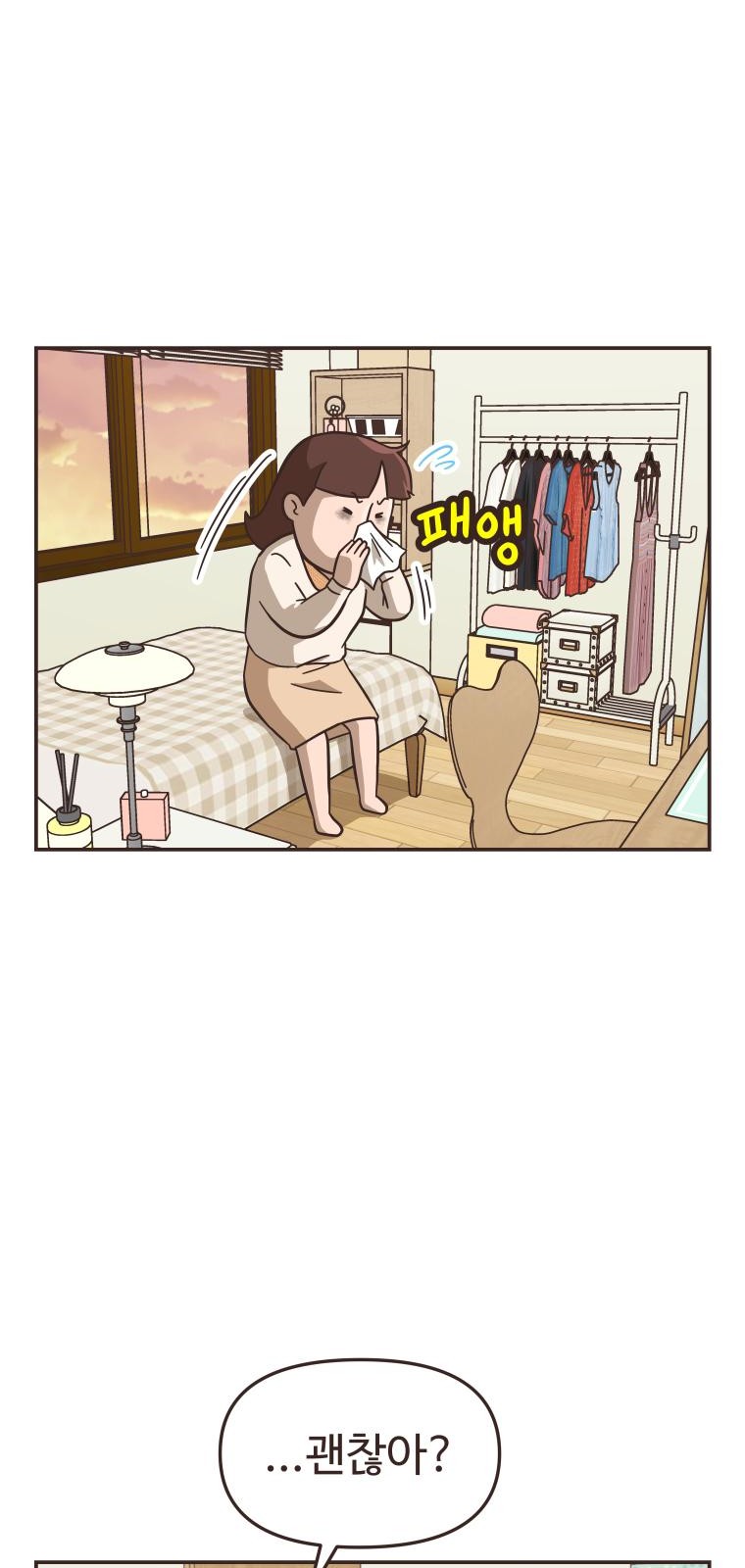 48 페이지