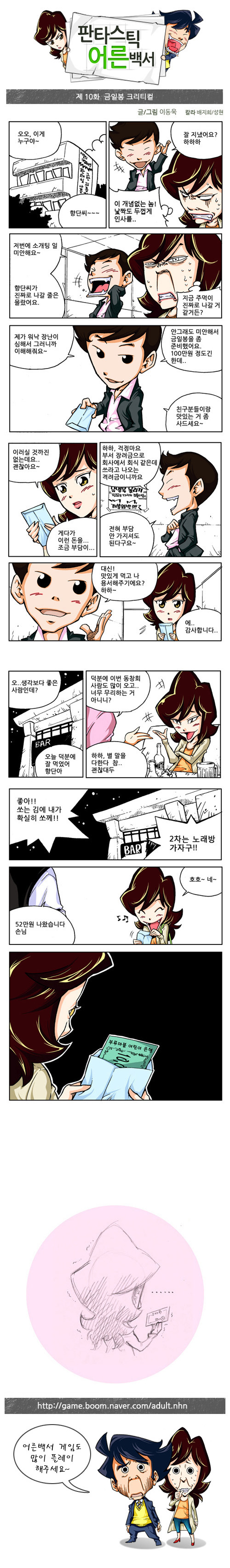 1 페이지