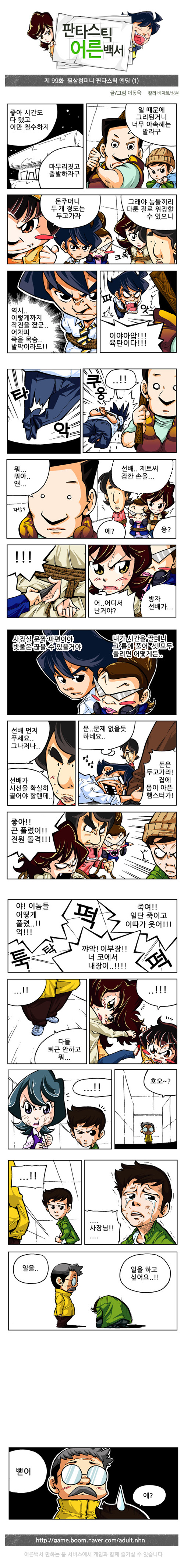 1 페이지