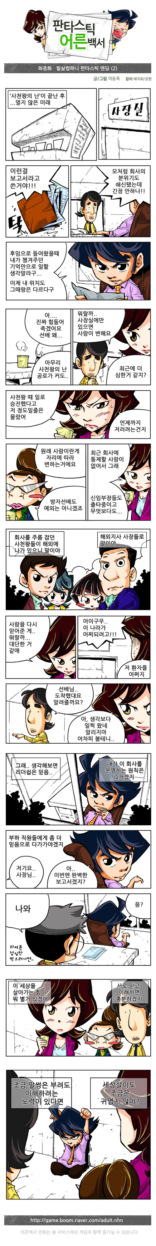 1 페이지