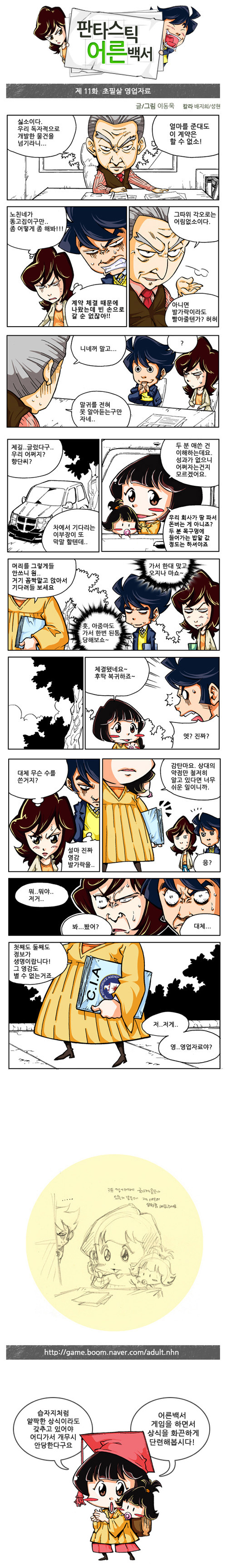 1 페이지