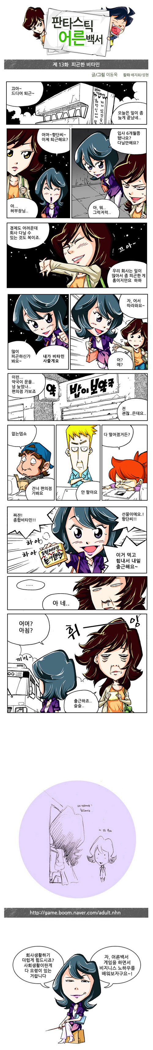 1 페이지