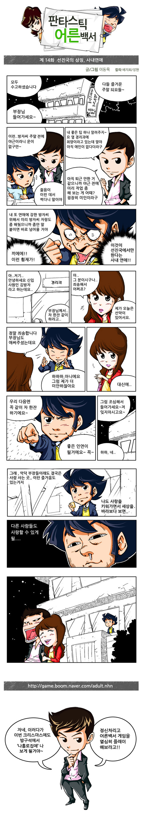 1 페이지
