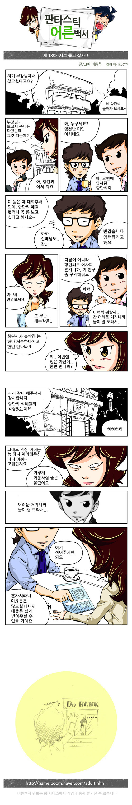 1 페이지