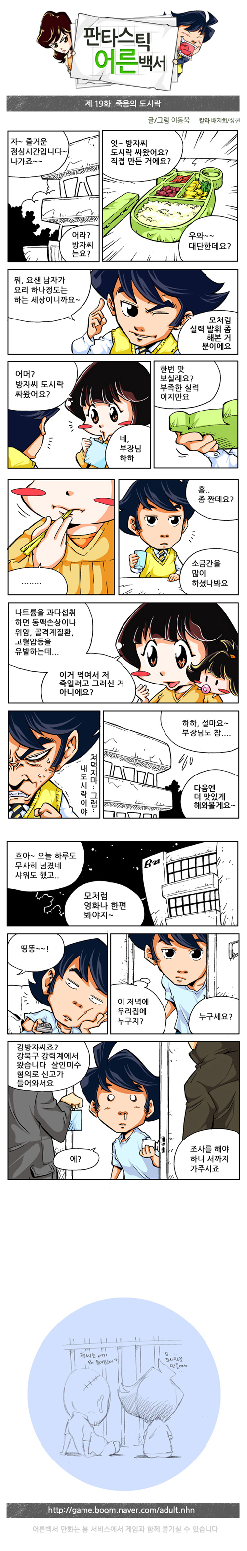 1 페이지