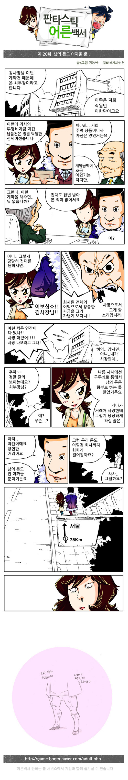 1 페이지