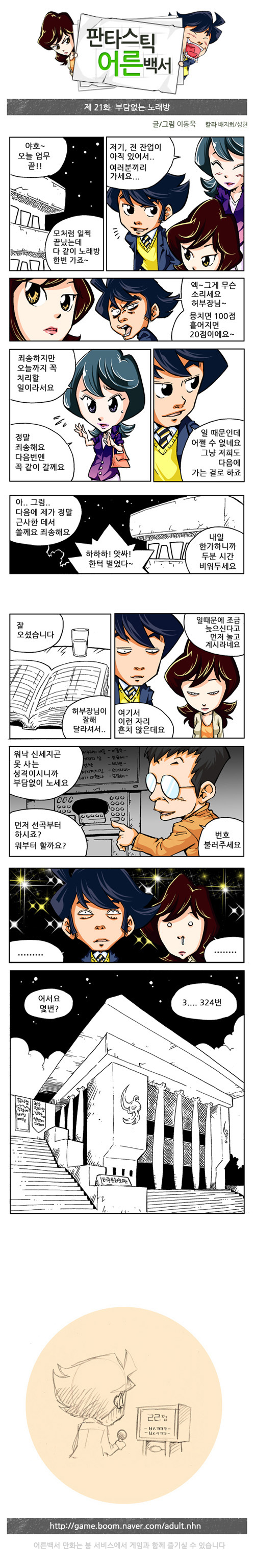 1 페이지
