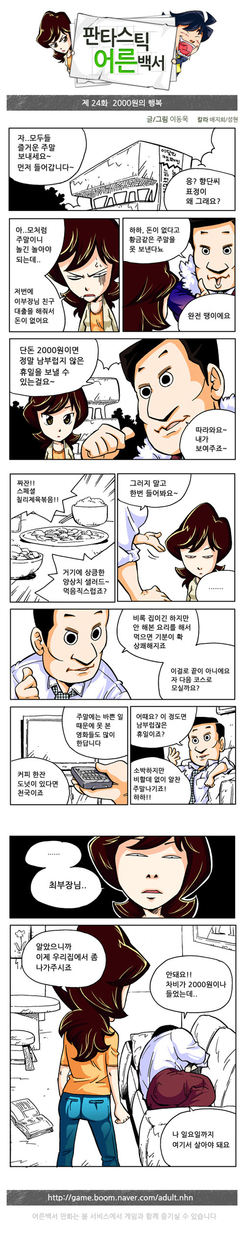 1 페이지