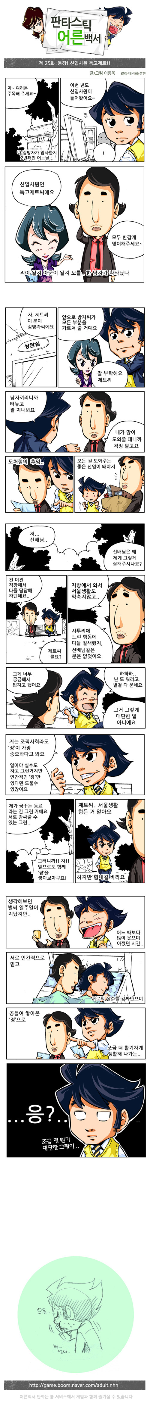 1 페이지