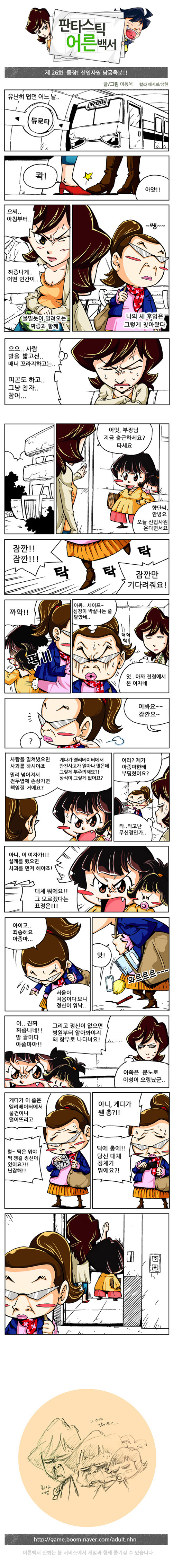 1 페이지