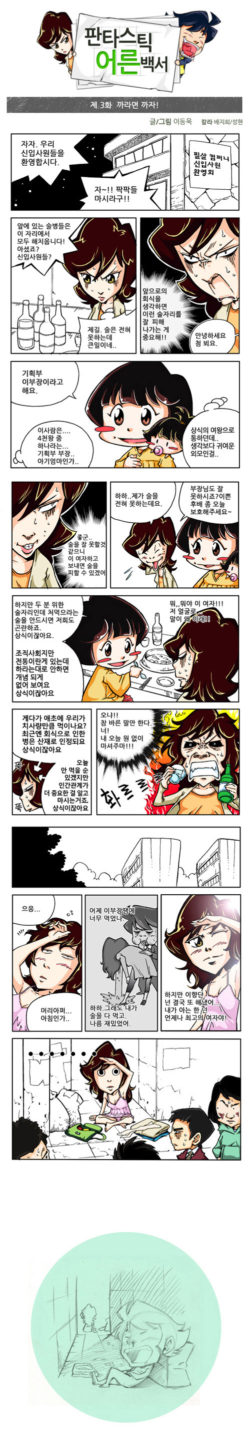 1 페이지