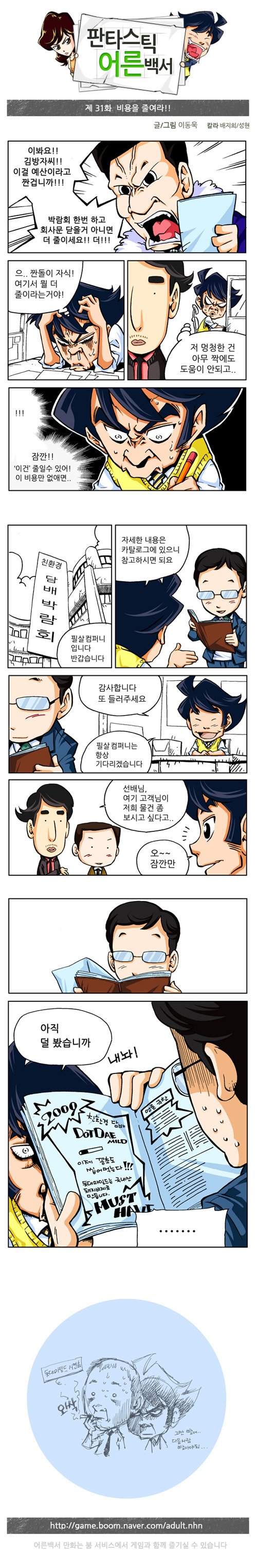 1 페이지