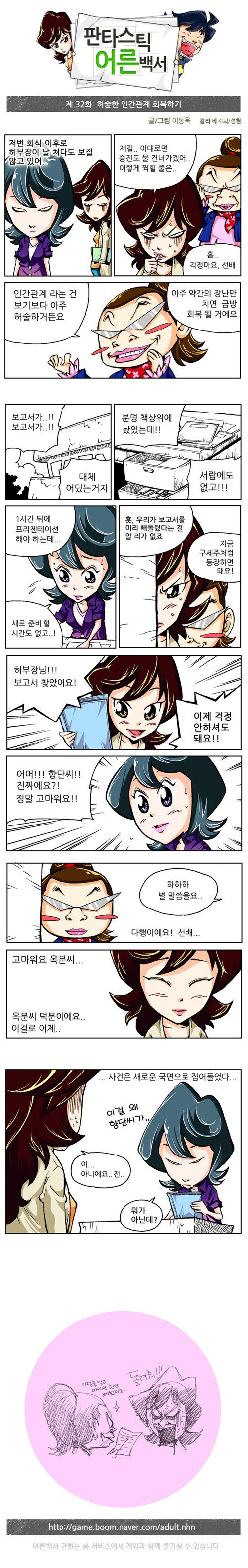 1 페이지