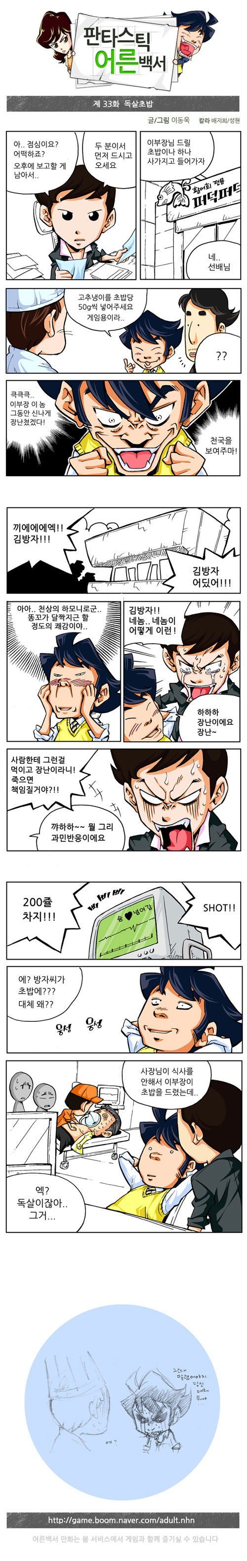1 페이지