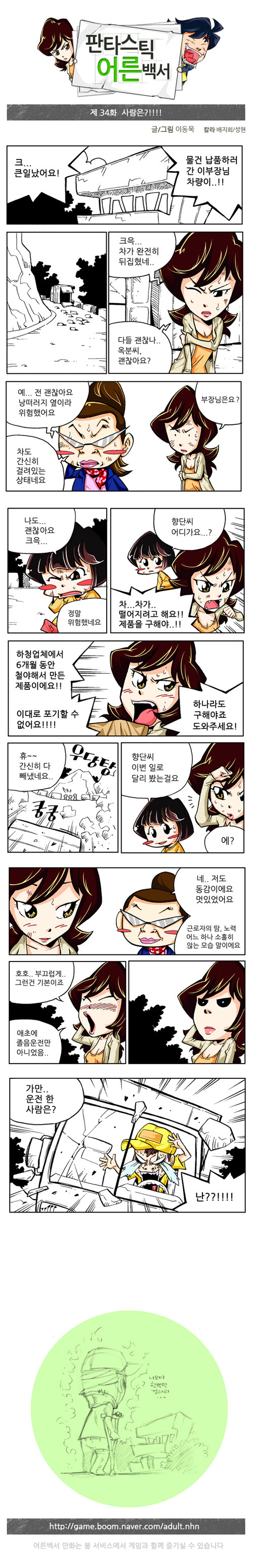 1 페이지