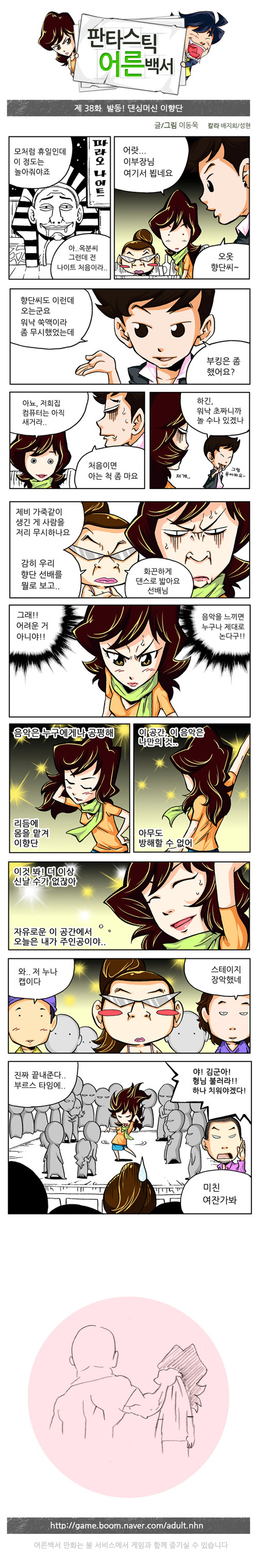 1 페이지