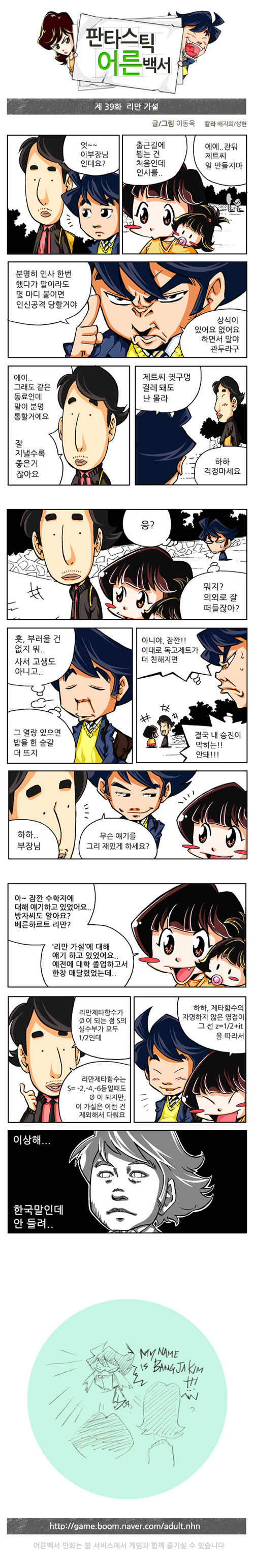 1 페이지