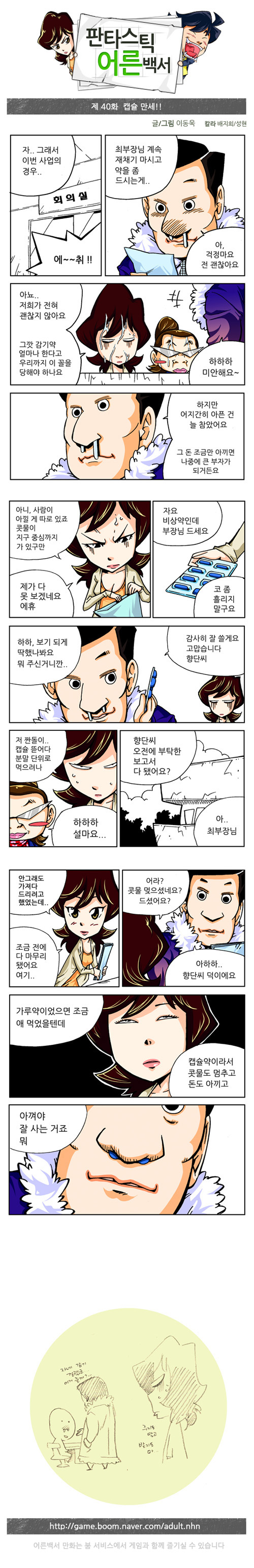 1 페이지