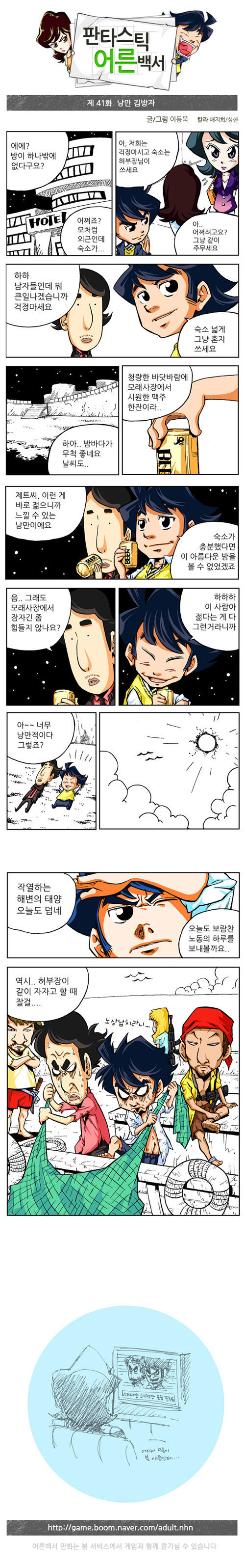1 페이지