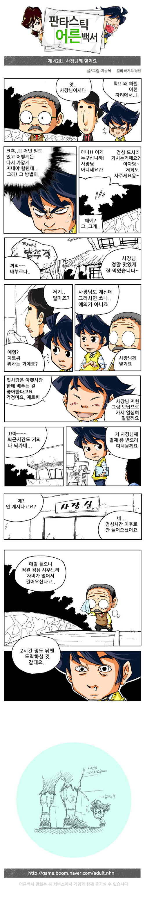 1 페이지