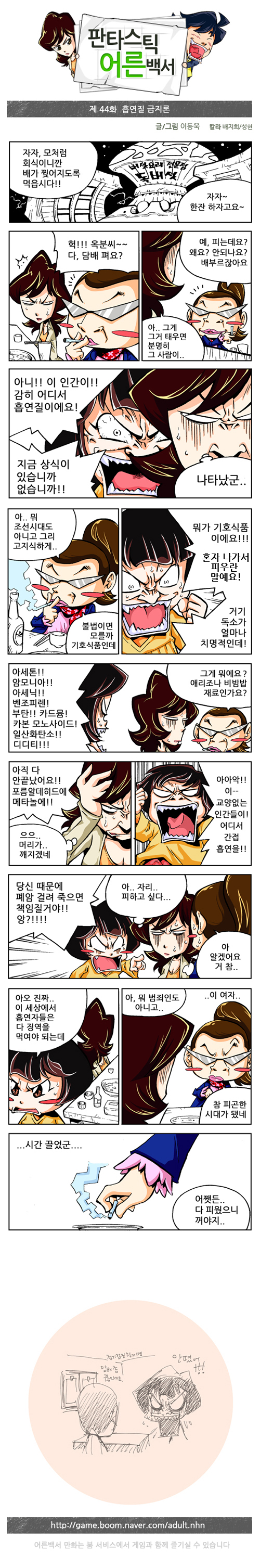1 페이지