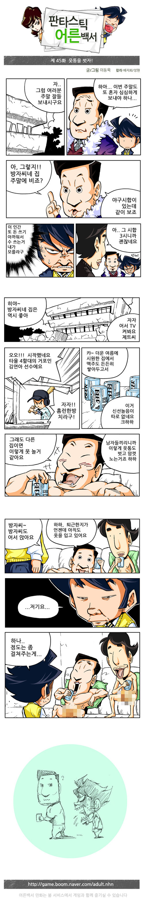 1 페이지