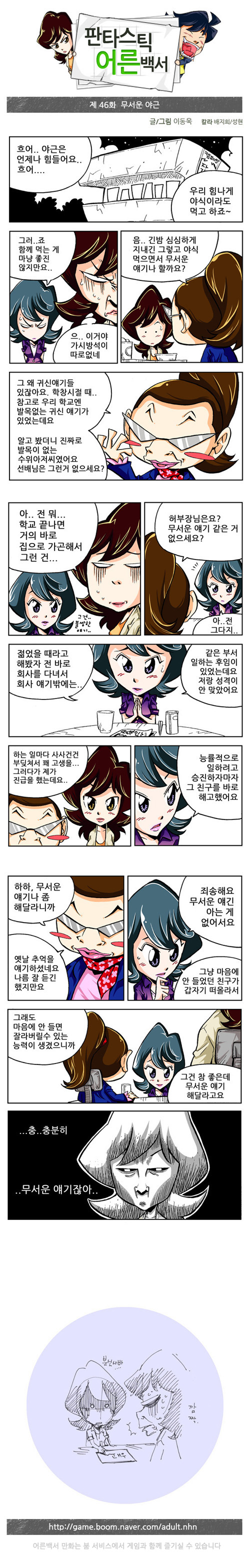 1 페이지
