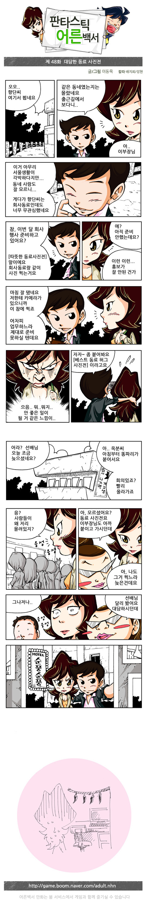 1 페이지