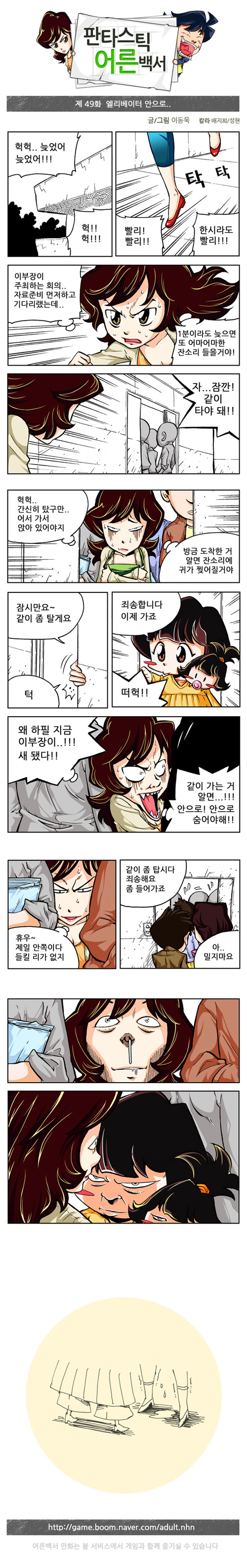1 페이지