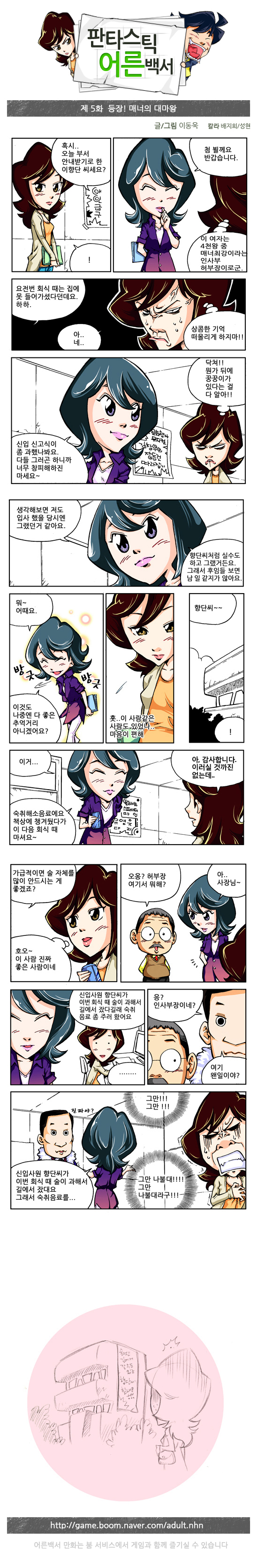 1 페이지