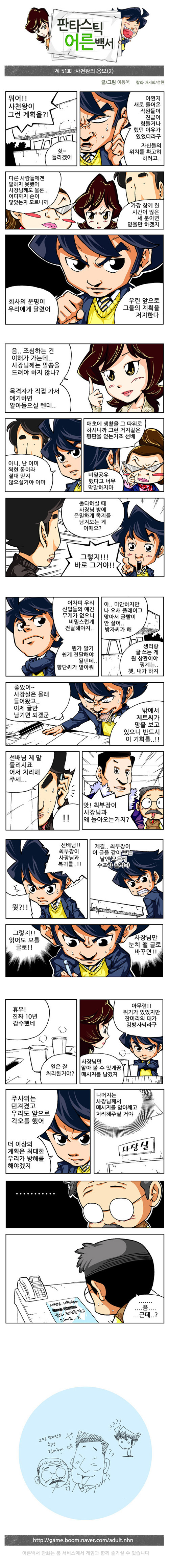1 페이지
