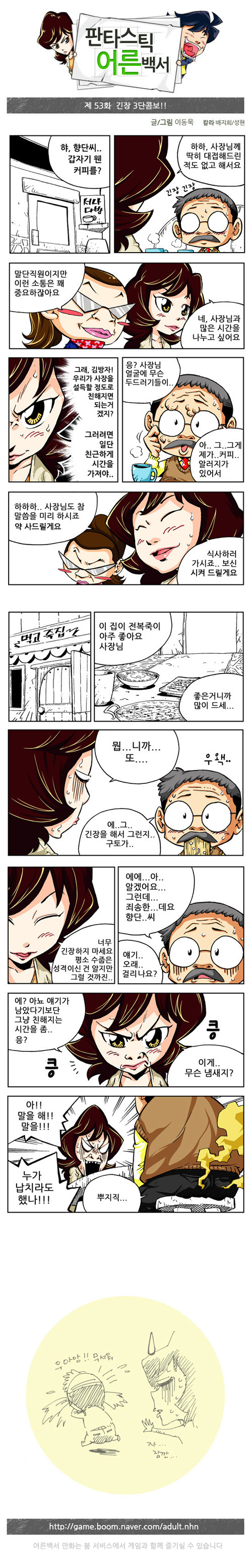 1 페이지