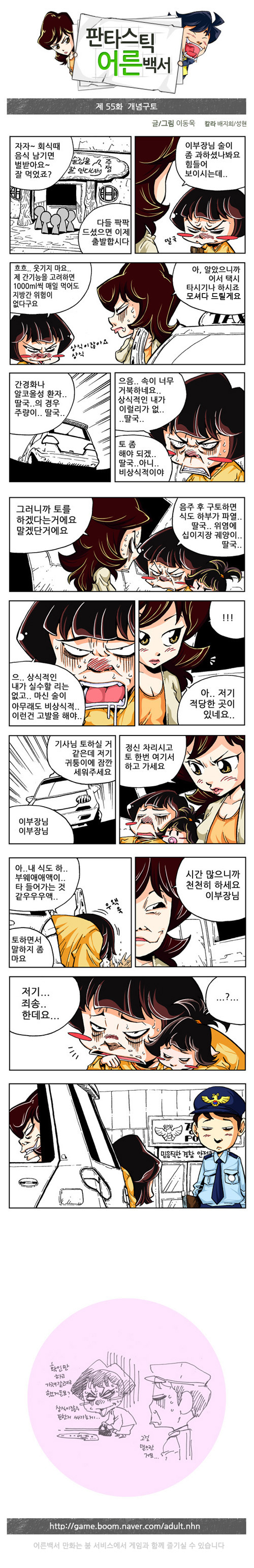 1 페이지