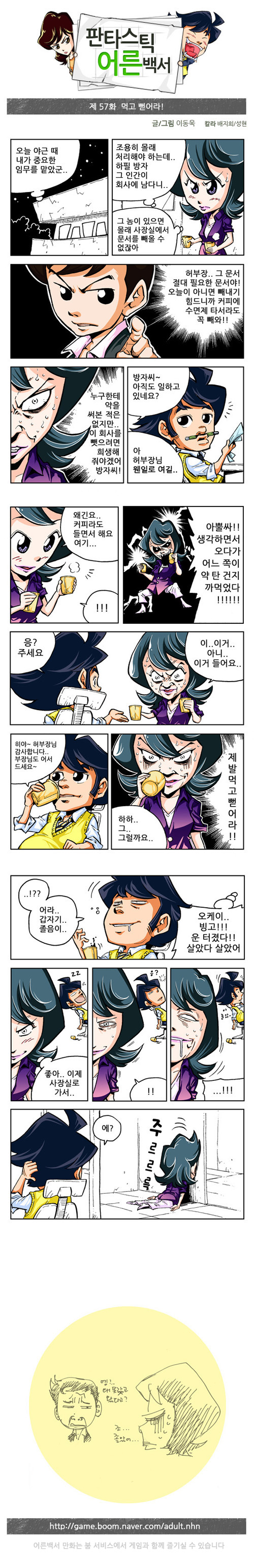 1 페이지