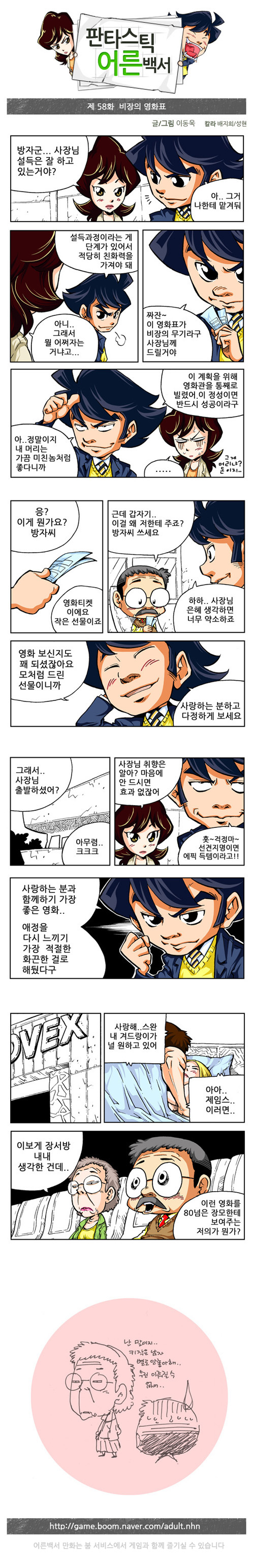 1 페이지
