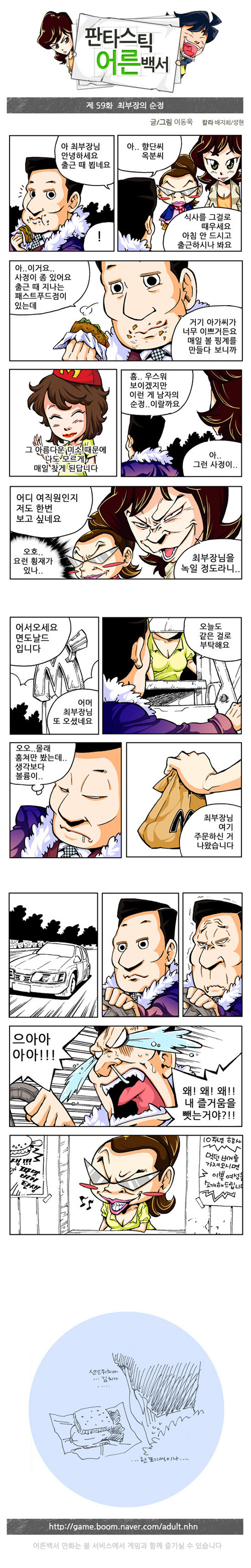 1 페이지
