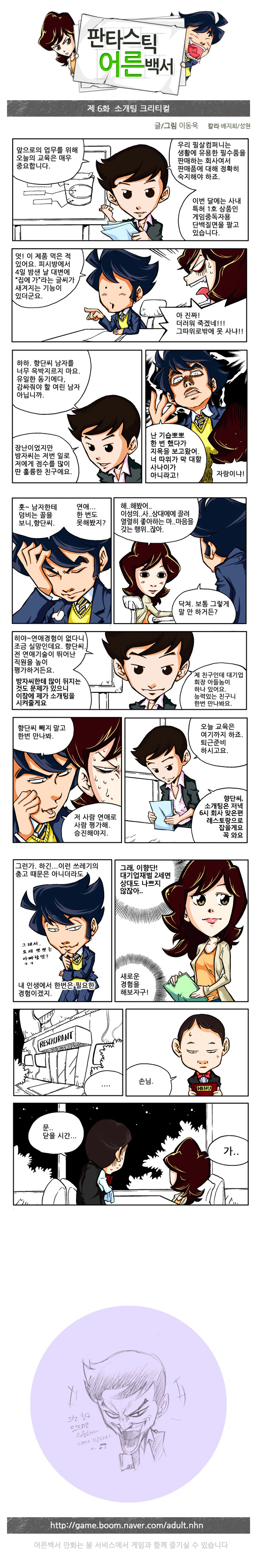 1 페이지