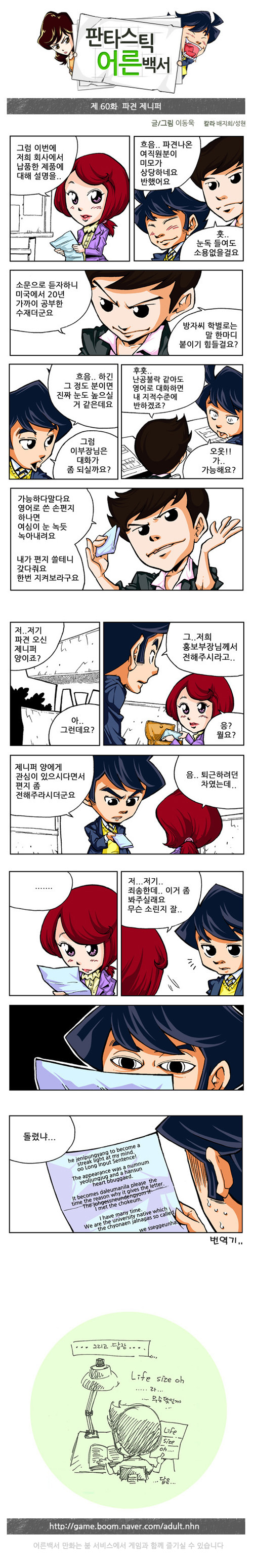 1 페이지