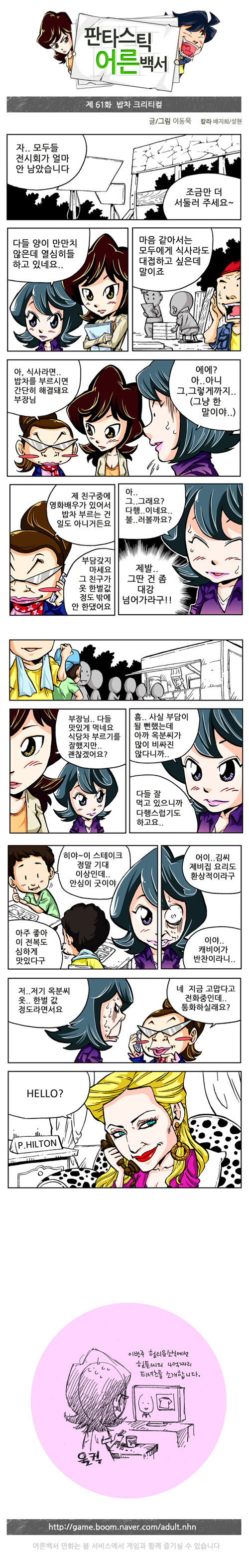 1 페이지
