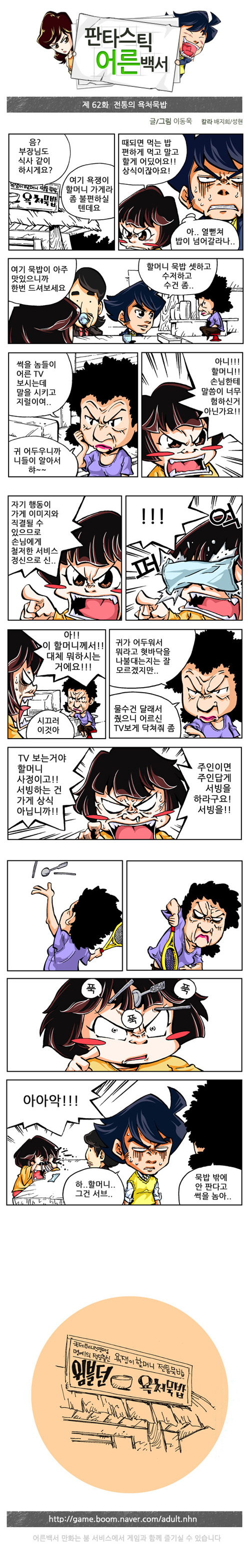 1 페이지