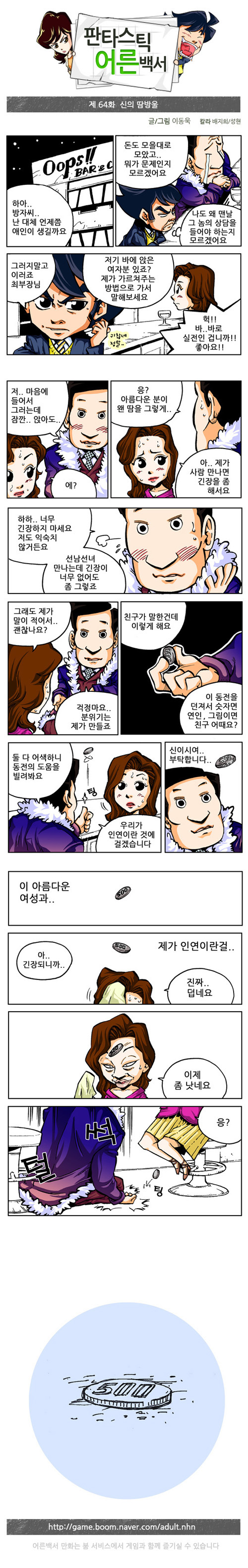 1 페이지
