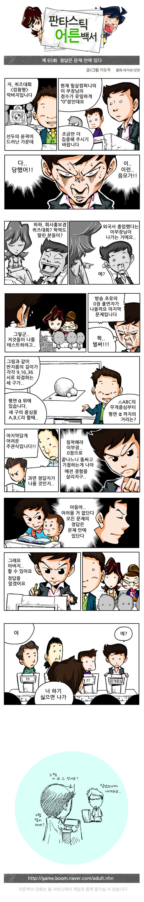 1 페이지